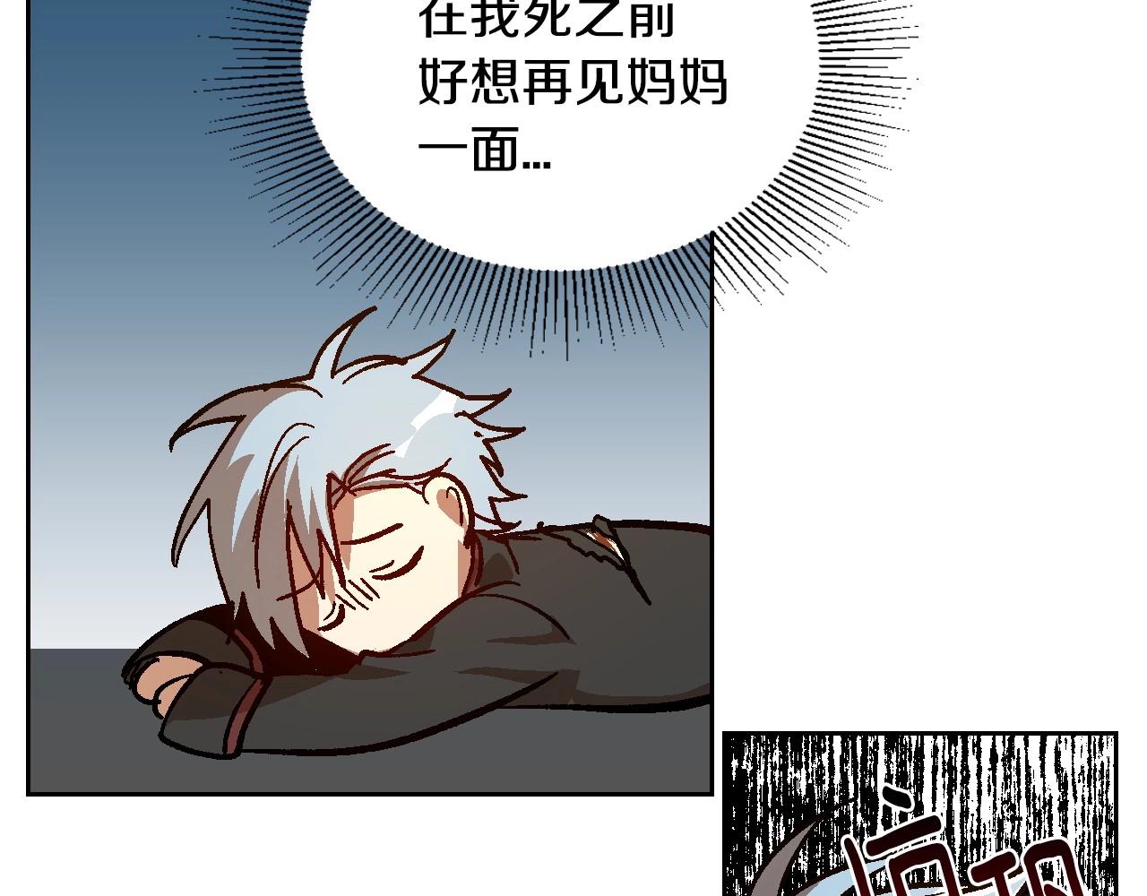 第109话 恋爱魔爪72