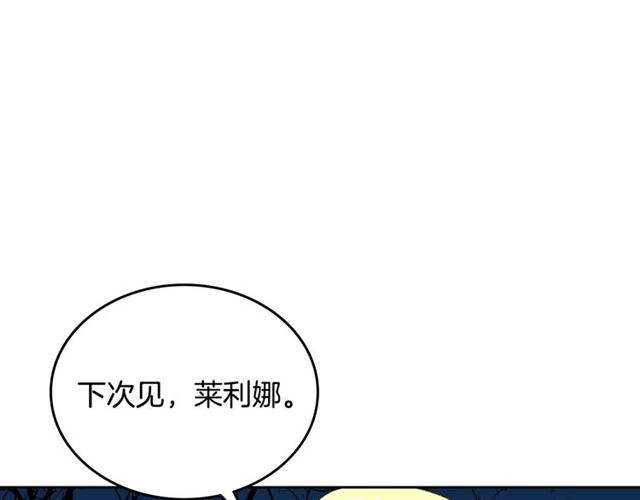 第120话 承认吧，你吃醋了~49