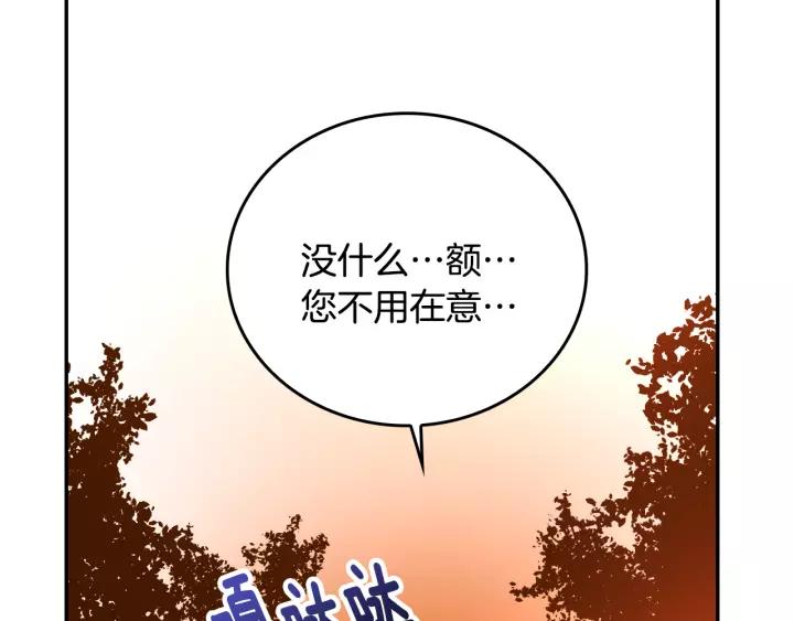 第14话 两种笑容116