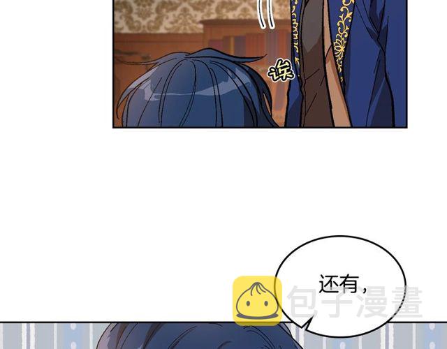 第96话 一对比感觉我是人渣33