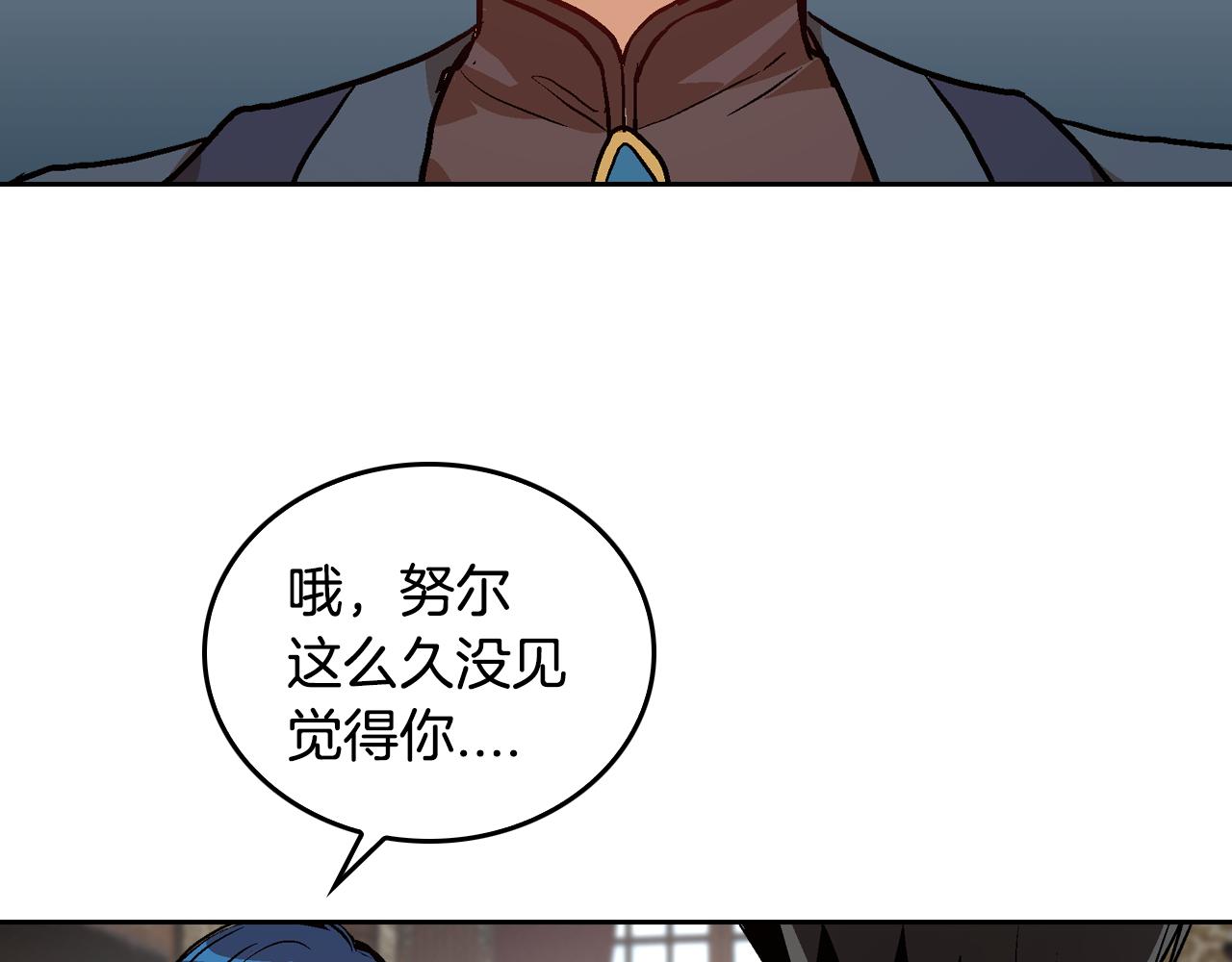 第47话 另一位公爵79