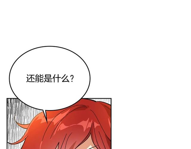 第114话 投毒谋杀33