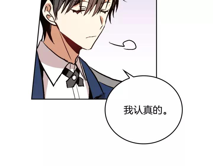 第16话 欠人情24