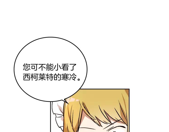 第29话 比想象中要好很多36