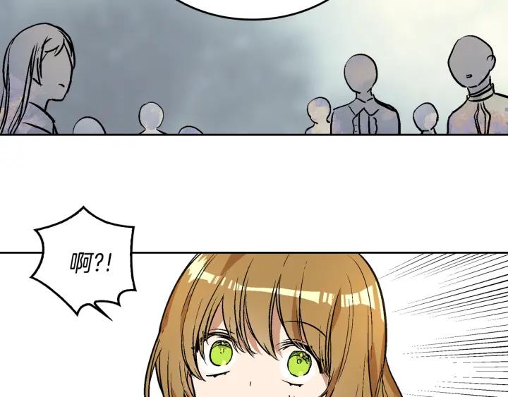 第33话 你想要的都给你50