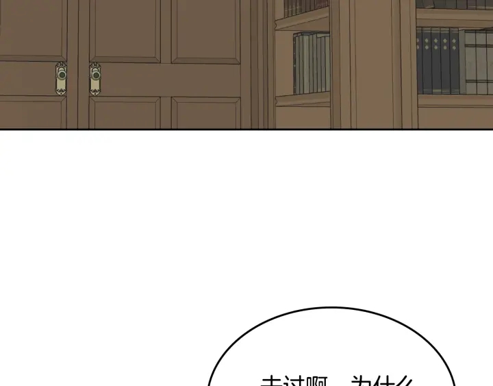 番外4 绝对不是劈腿92