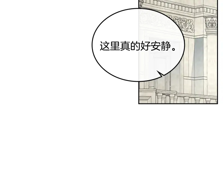 番外11 找到你了10