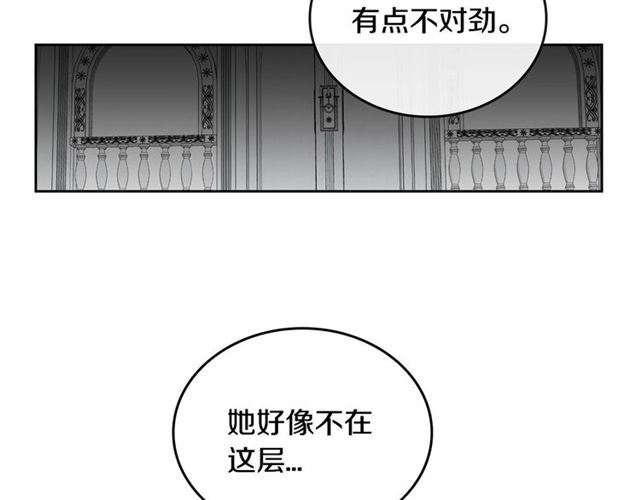 第115话 身陷危机118