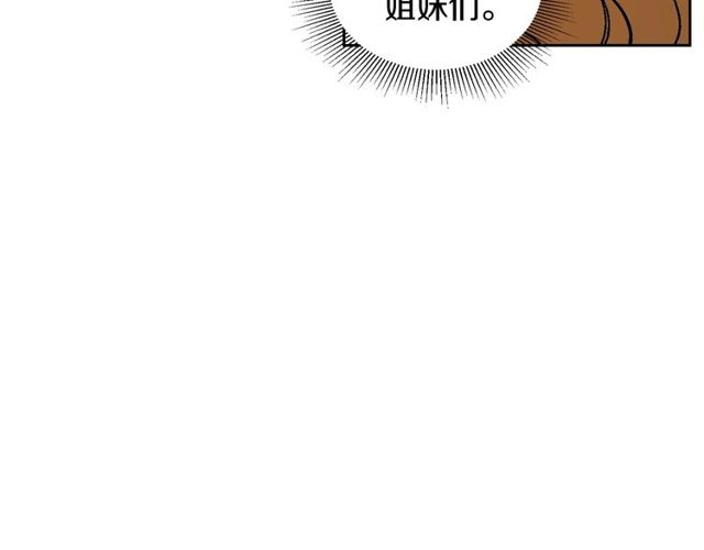 第95话 你一定会满意97
