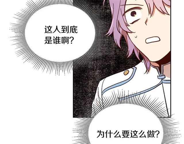 第117话 你不会有危险32