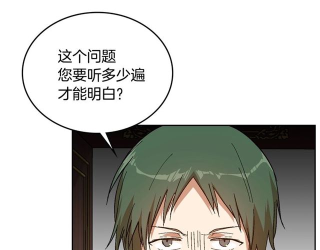 第98话 我认识你姐姐32
