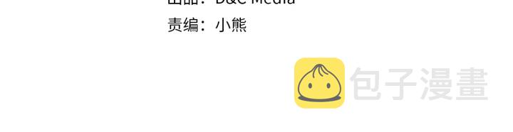 第130话 你疯了吗？6