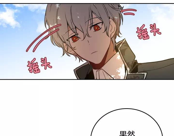 第25话 您要拿这本书吗？4