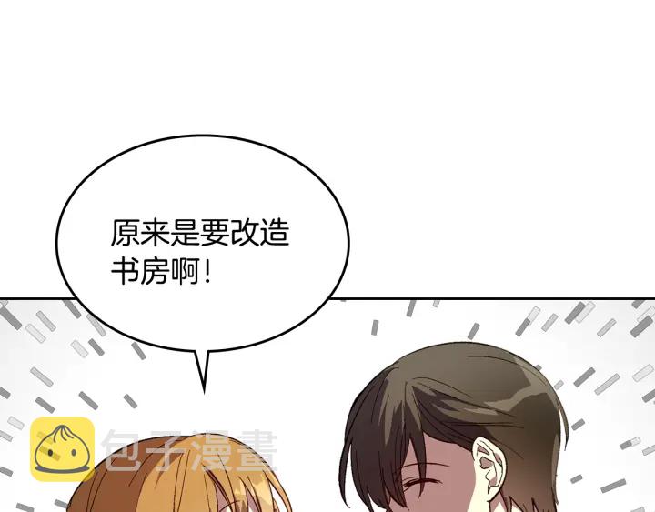 番外4 绝对不是劈腿95