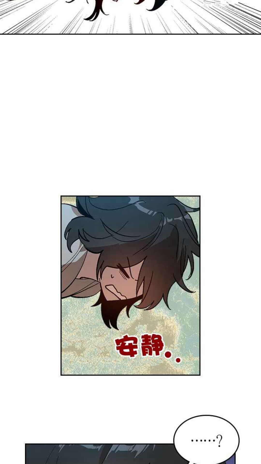 第127话 带你去散散心？22