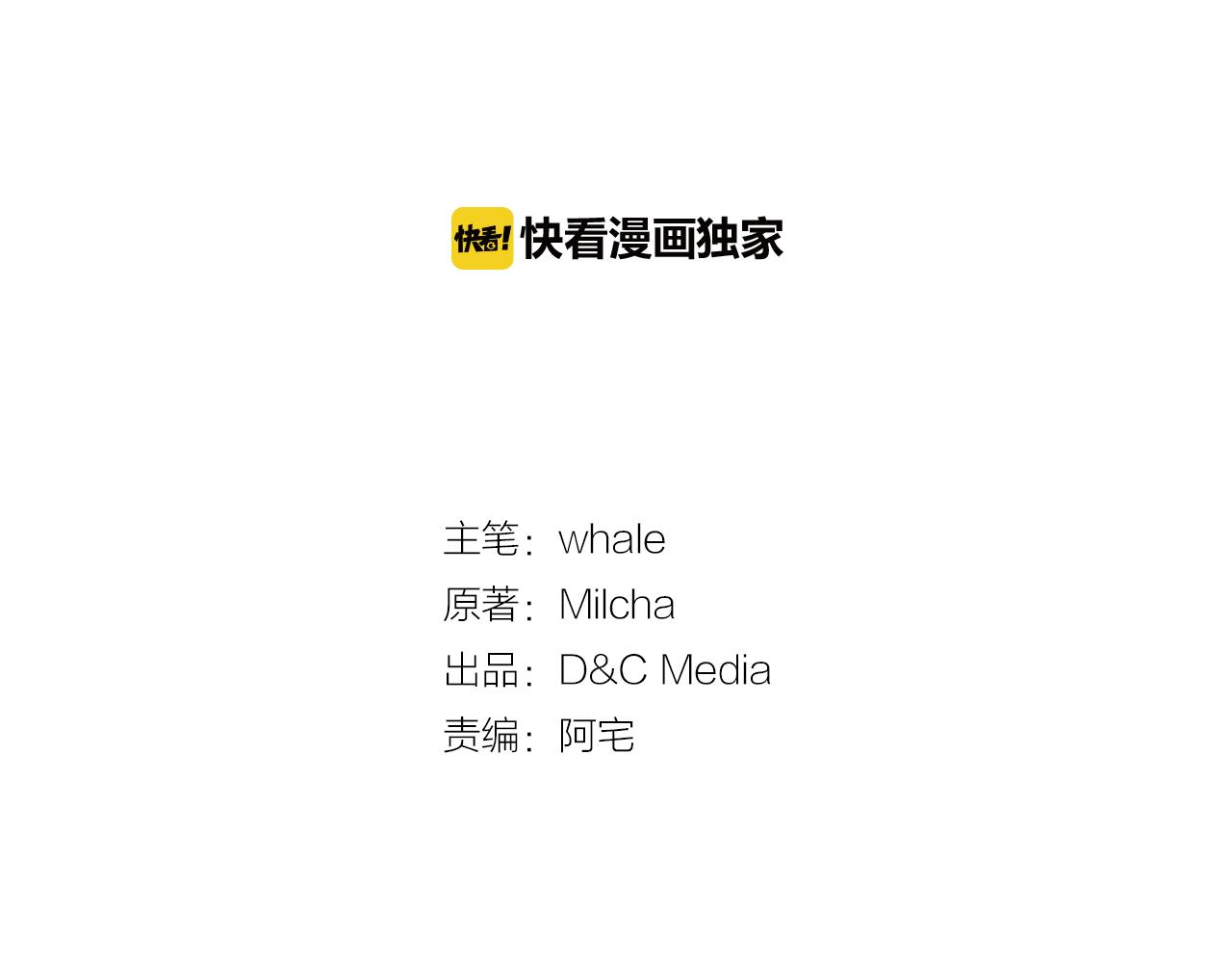 第71话 命运的邂逅1