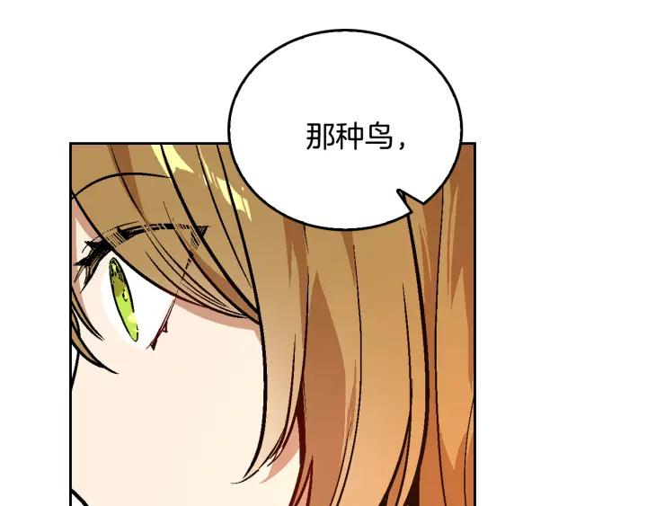 第36话 自己的命运66