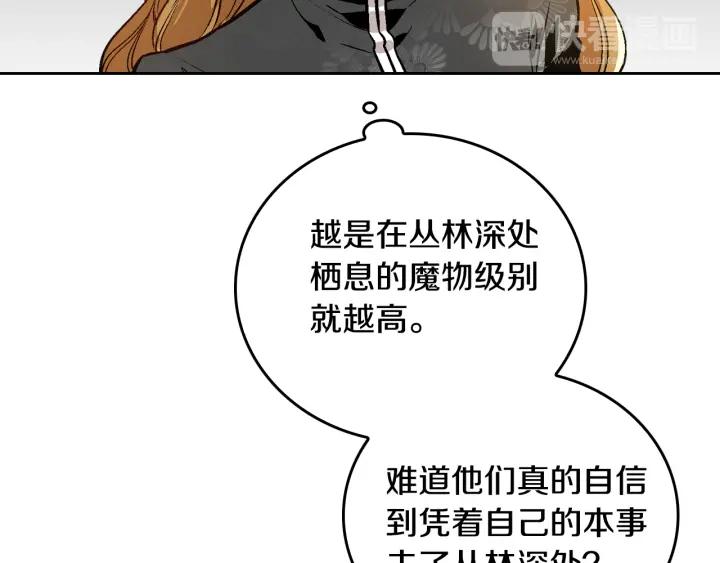 第32话 地狱40