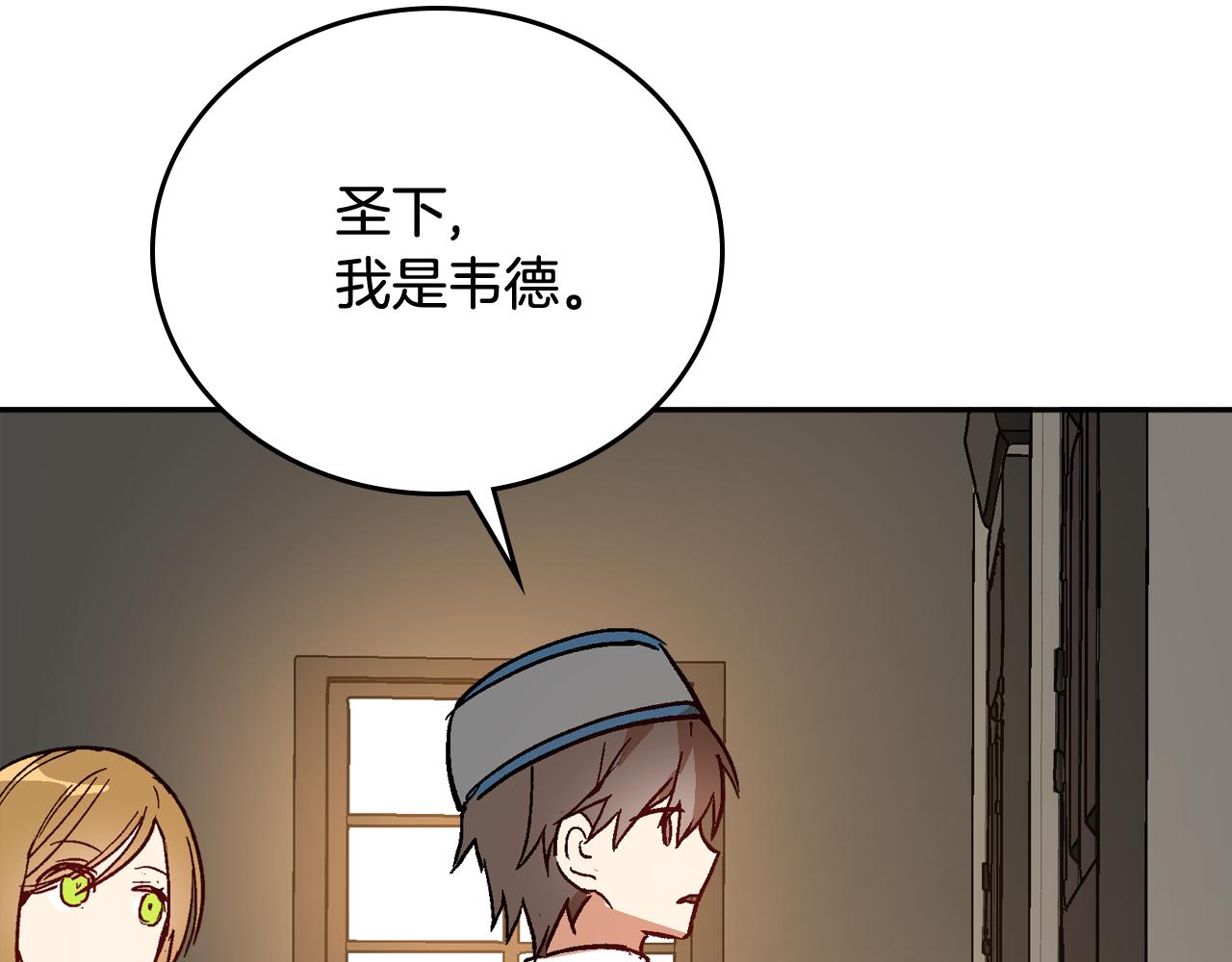 第66话 你做了什么？96