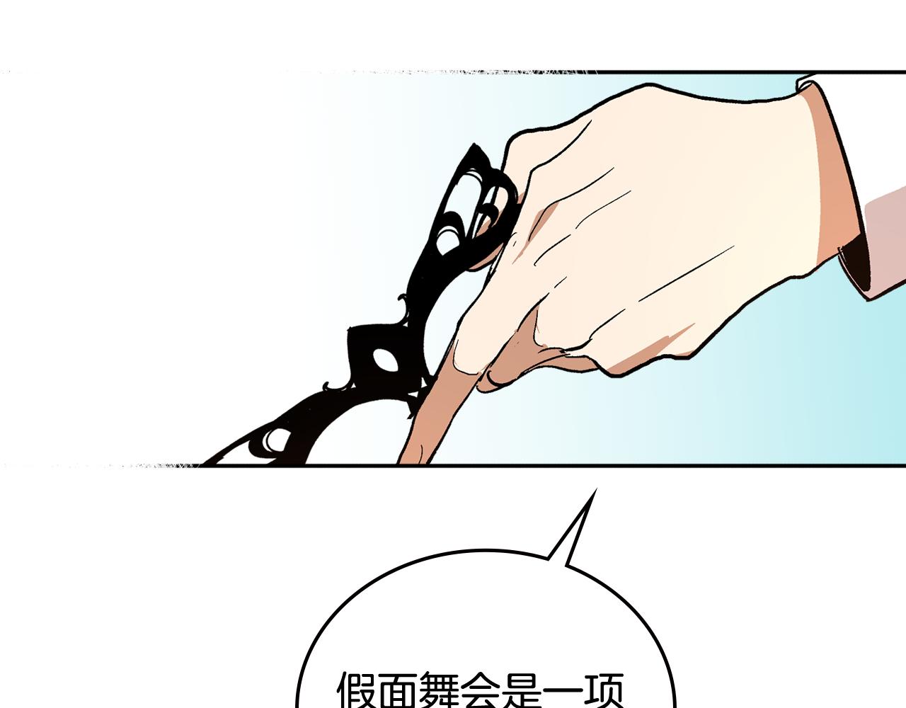 第60话 因爱指引27