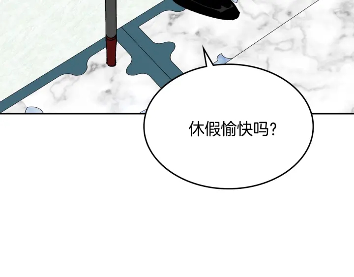番外3 心有所属82