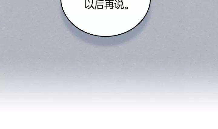 第20话 逃亡81
