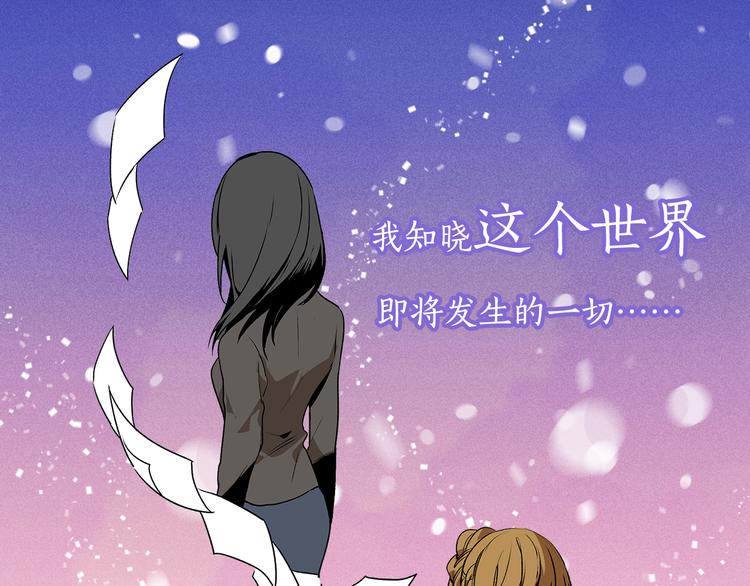 序章 短命少女，逆转命运7