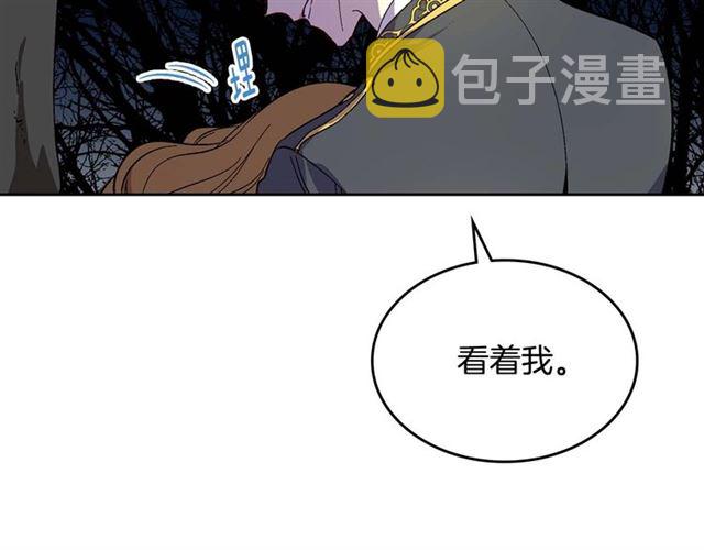 第121话 我的心只为你跳动21