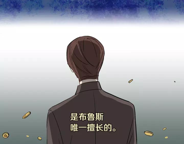 第18话 绑架59
