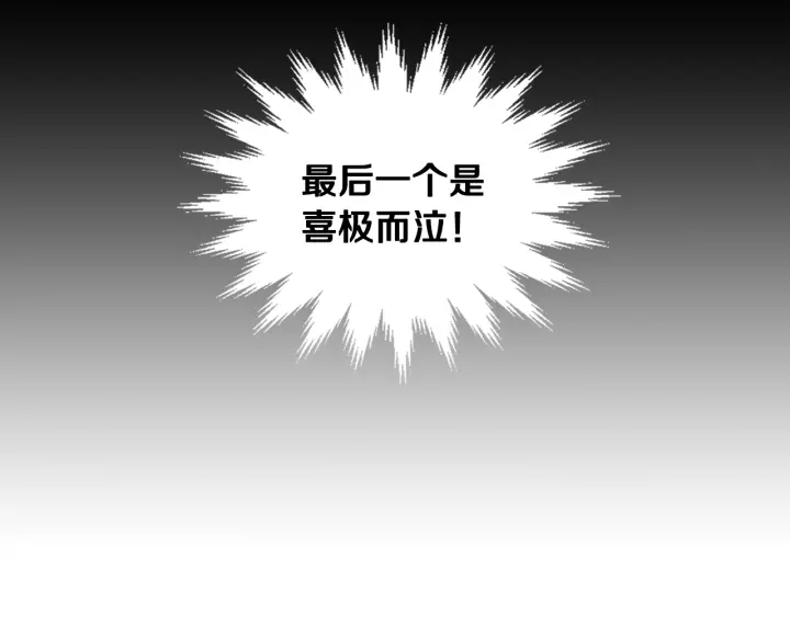 番外3 心有所属41