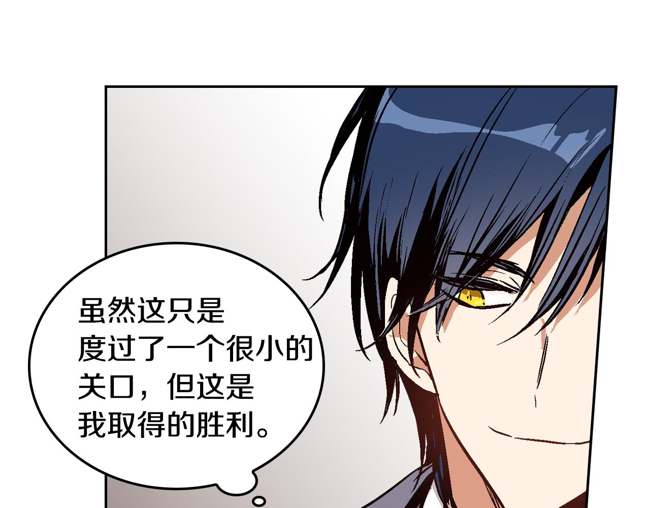 第47话 另一位公爵93