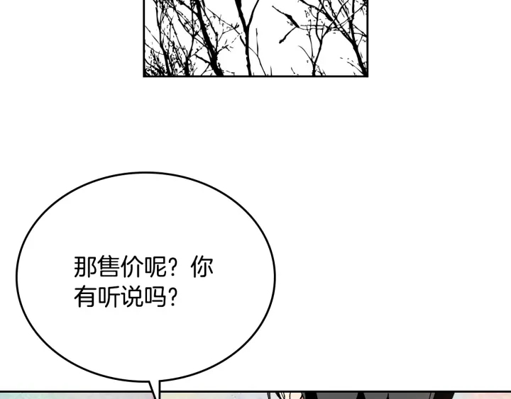 第144话 建学校54