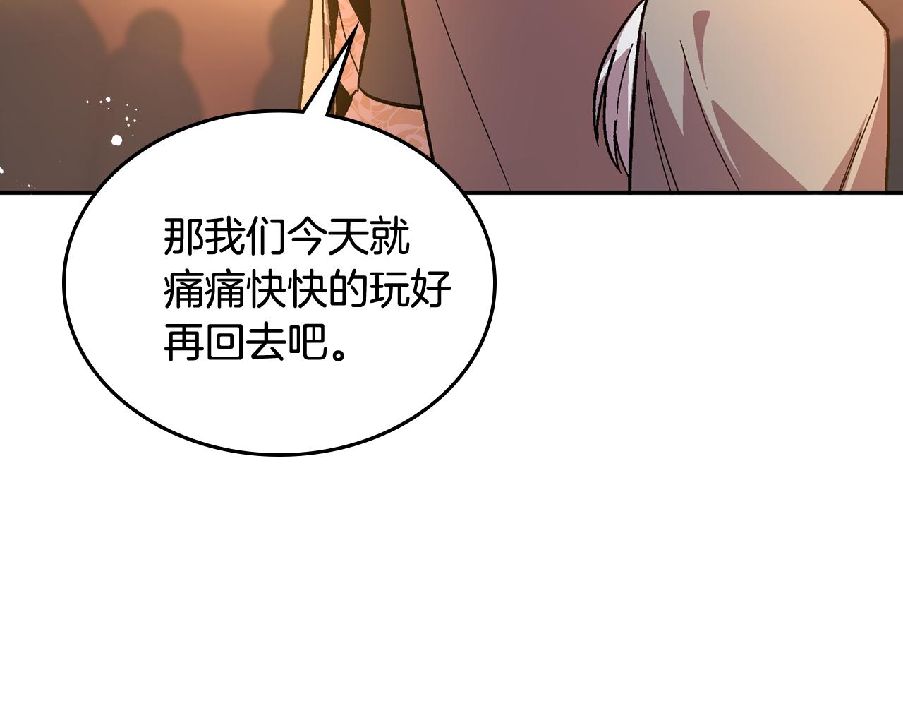 第69话 夜市19