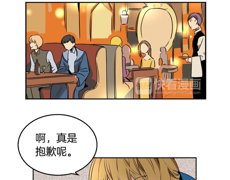 第2话 未婚夫30