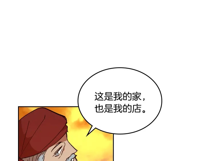 番外8 命运27
