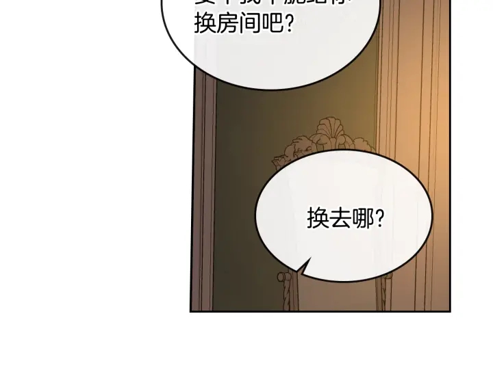 番外4 绝对不是劈腿72