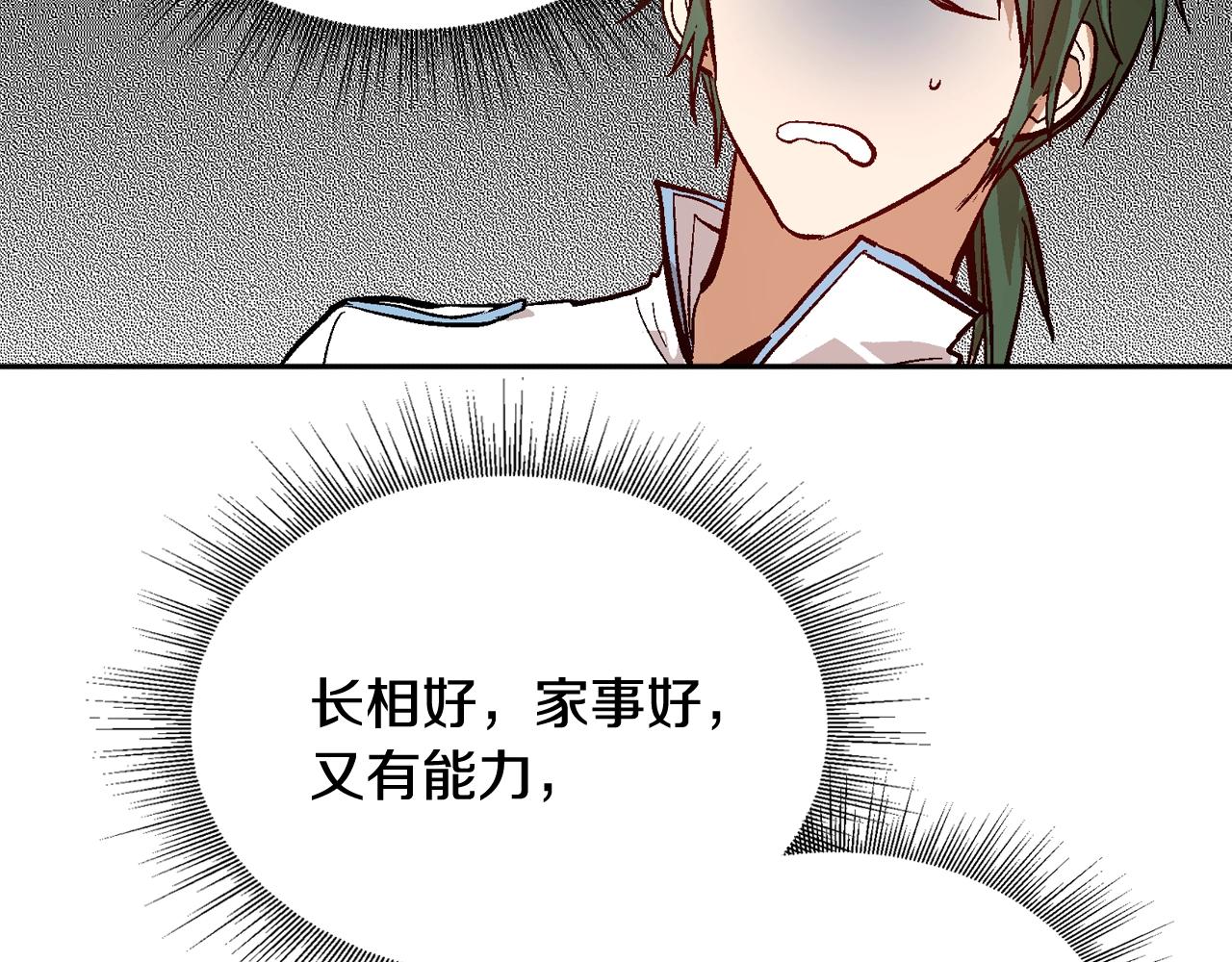 第76话 与你相同的心意20