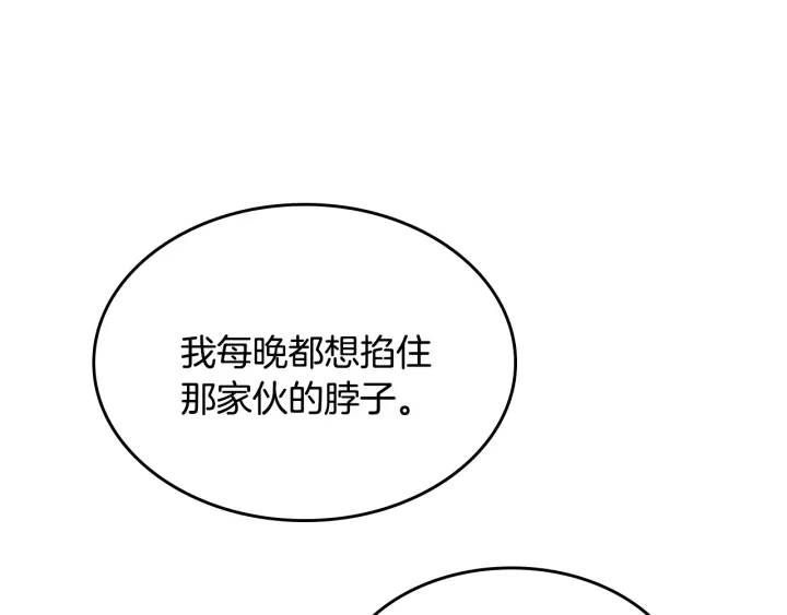 番外3 心有所属115