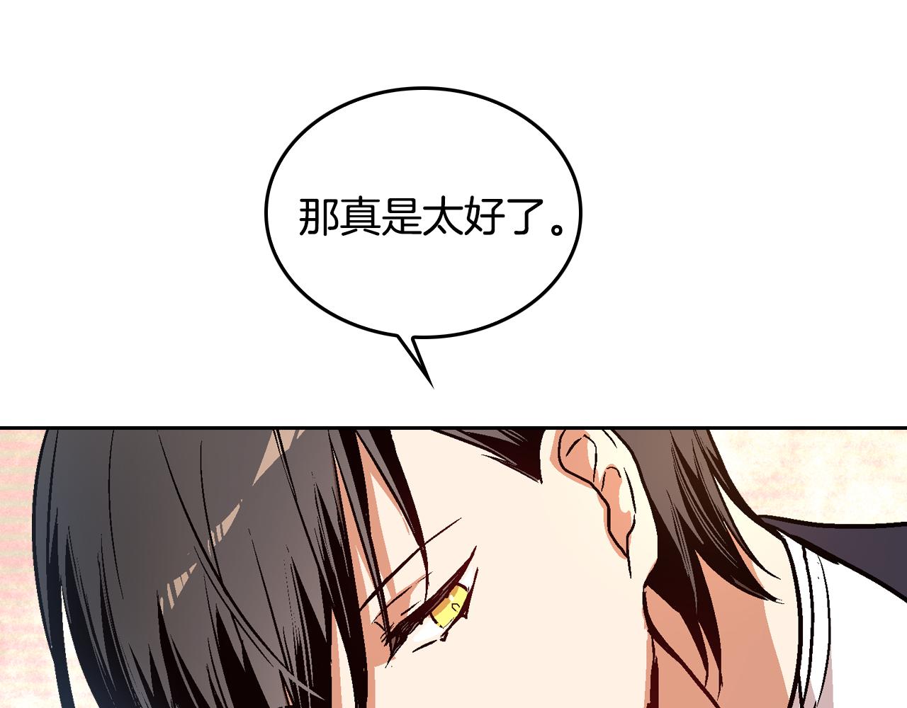 第44话 我很执着77