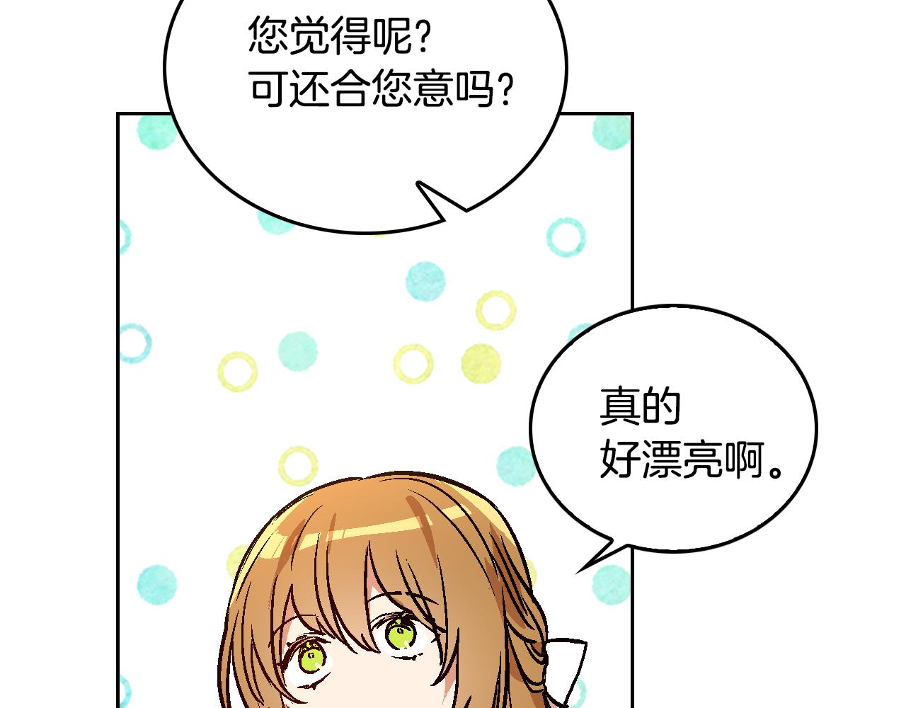 第44话 我很执着71