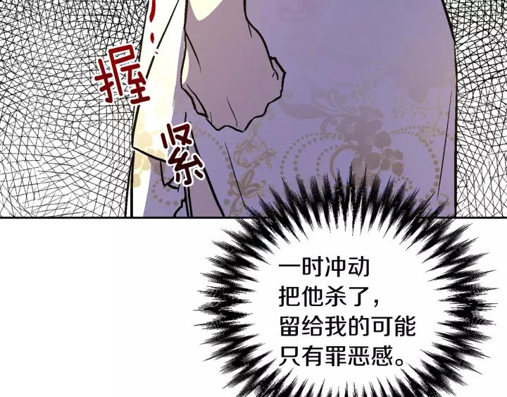 第21话 我命令你！55