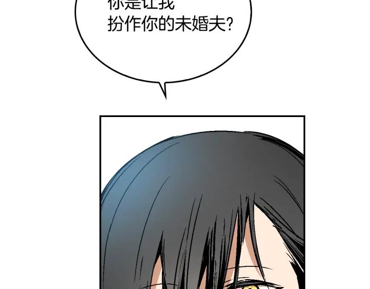 第7话 开始交易37