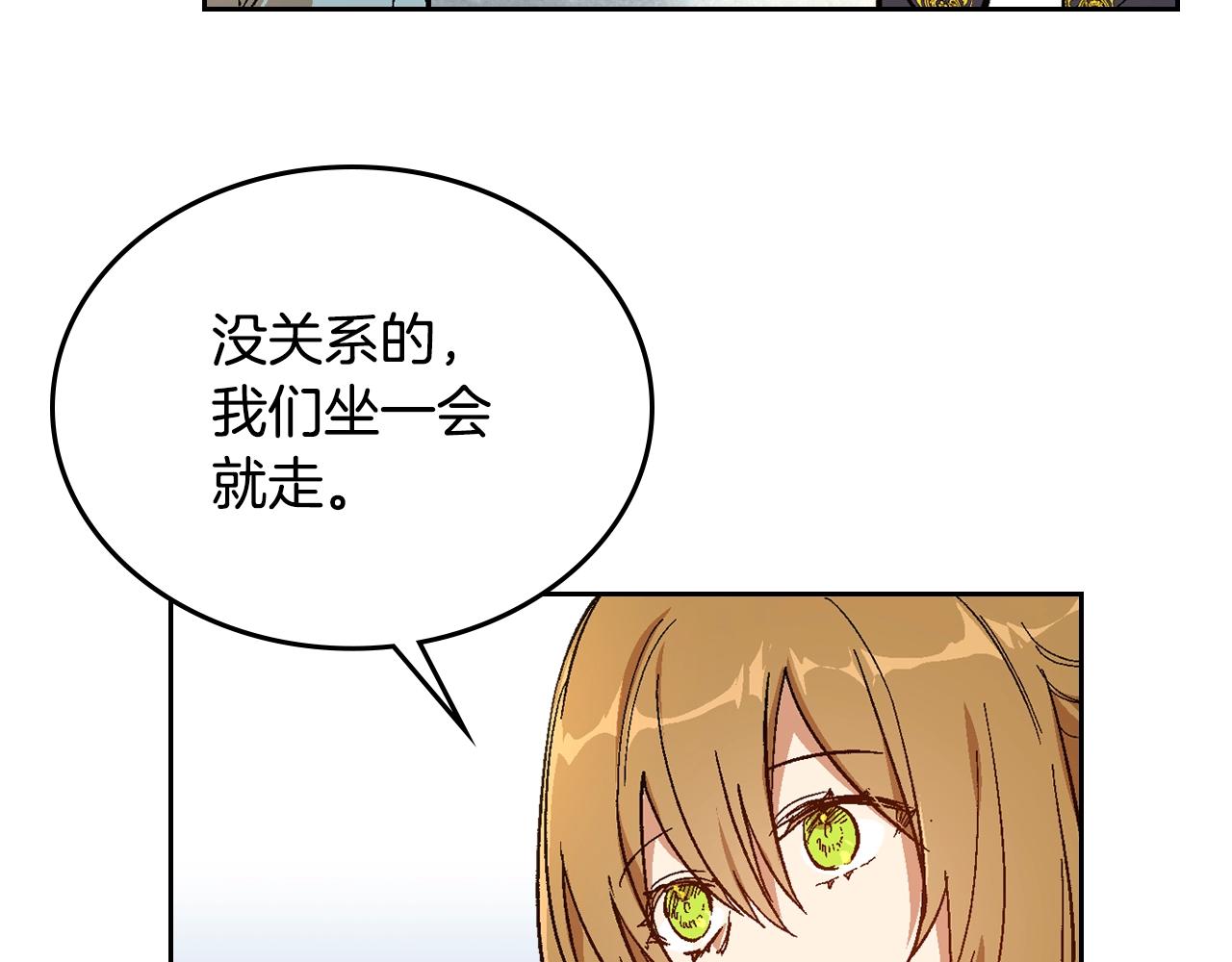 第88话 格斗竞赛105