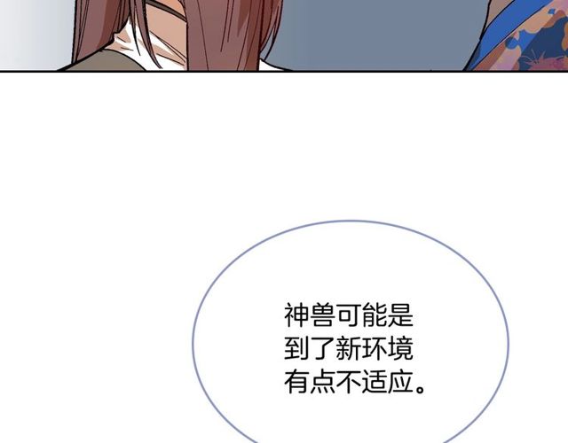 第95话 你一定会满意50
