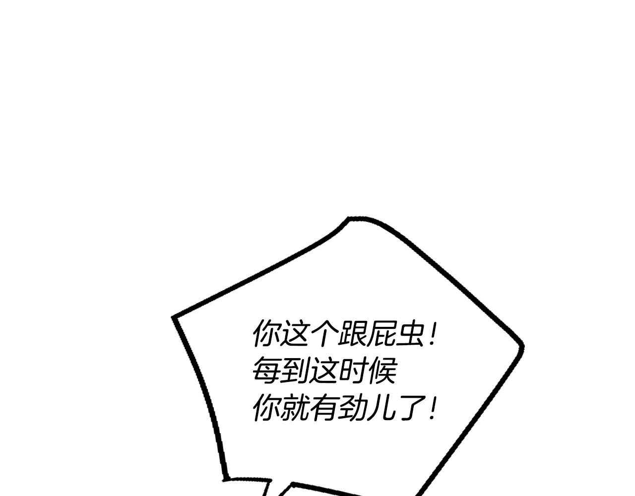 第42话 要疯掉了100