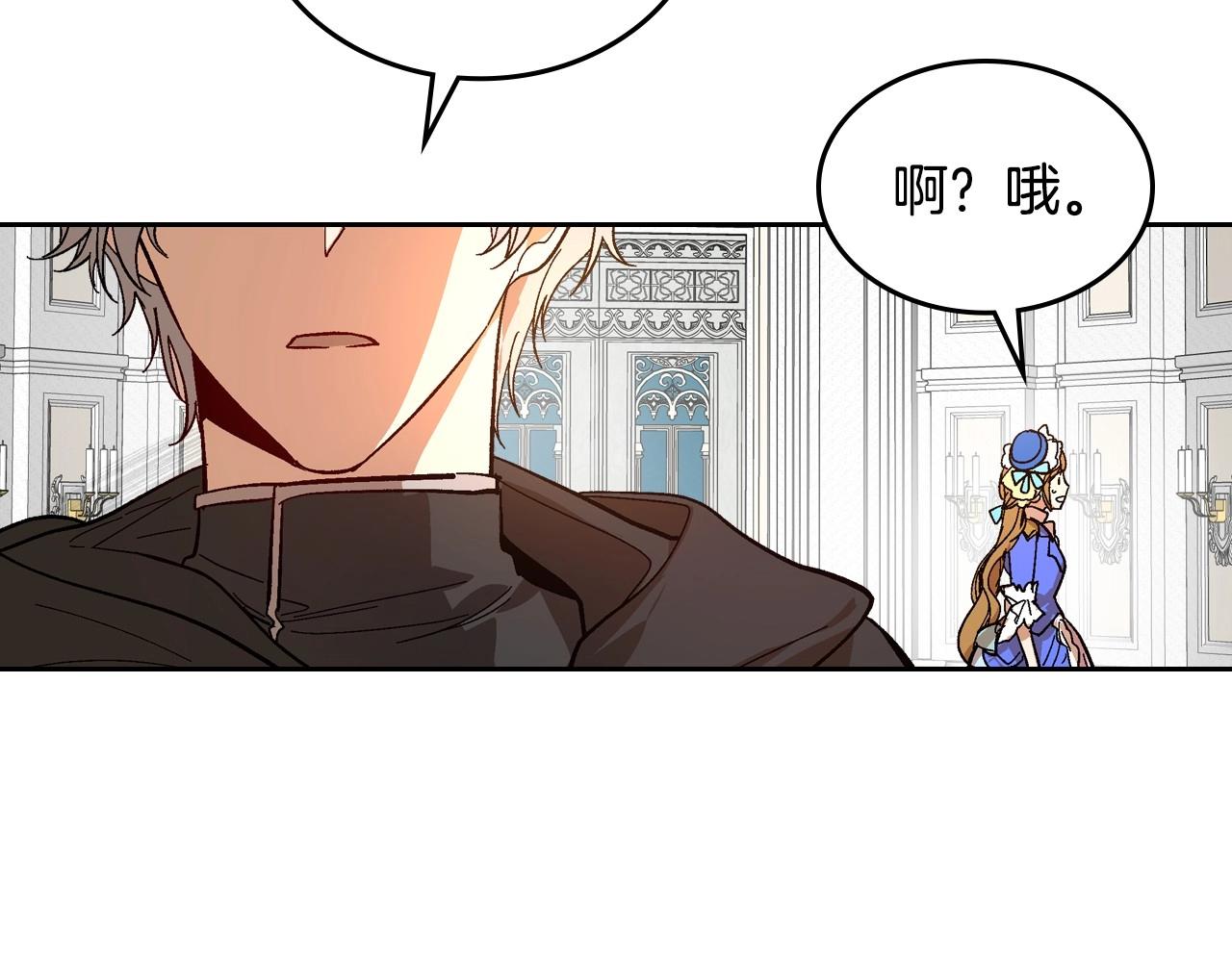 第105话 我不会拖你后腿！94