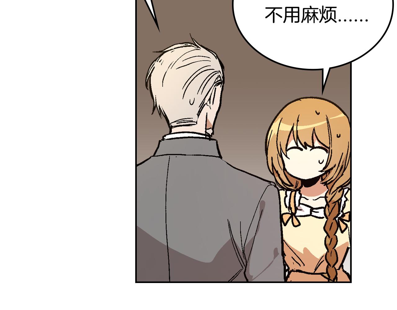 第73话 别人的男人47