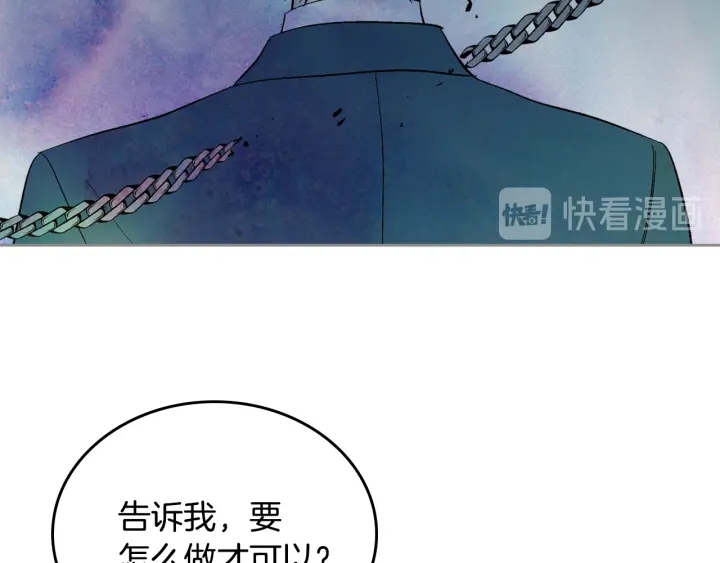 第133话 你快死了76