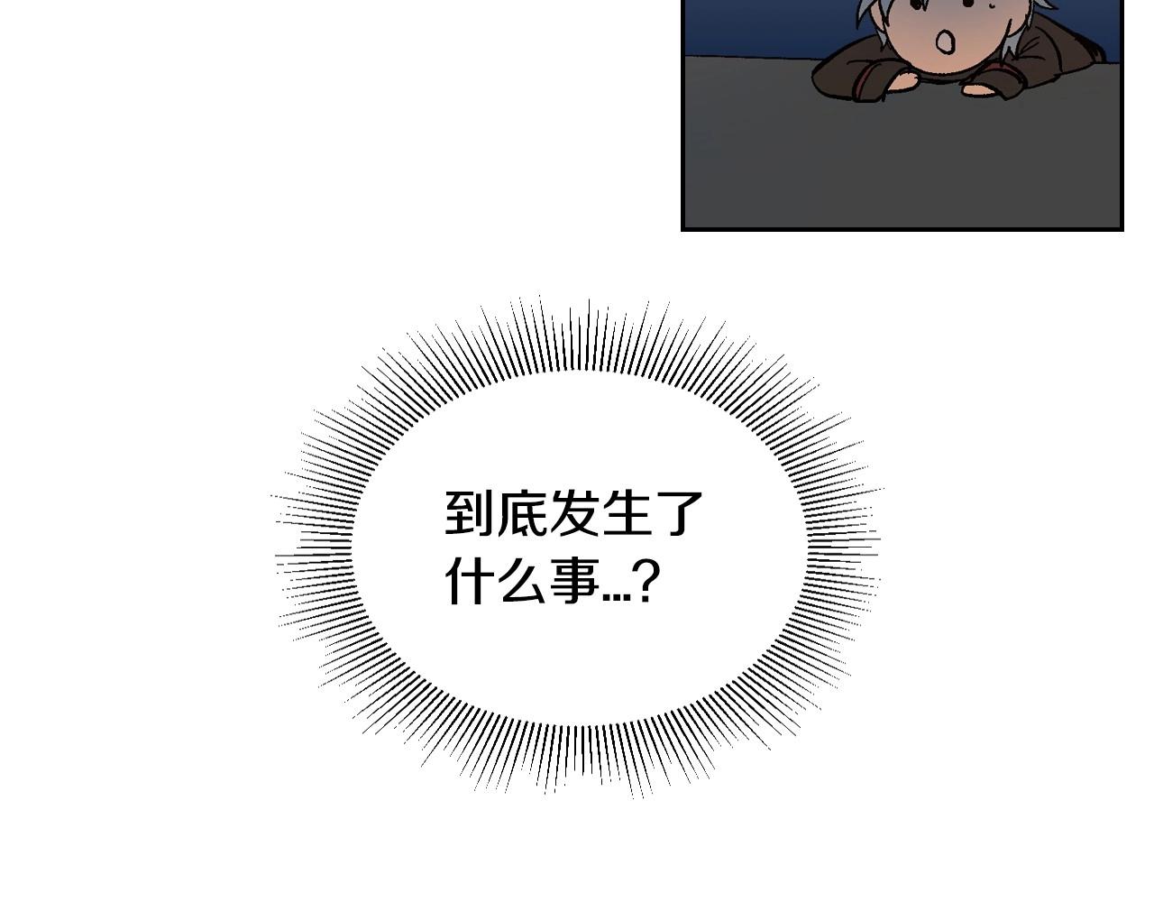 第109话 恋爱魔爪89