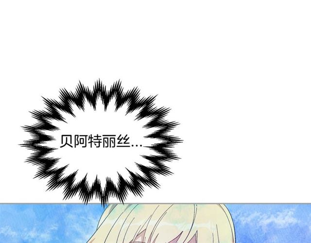 第114话 投毒谋杀99